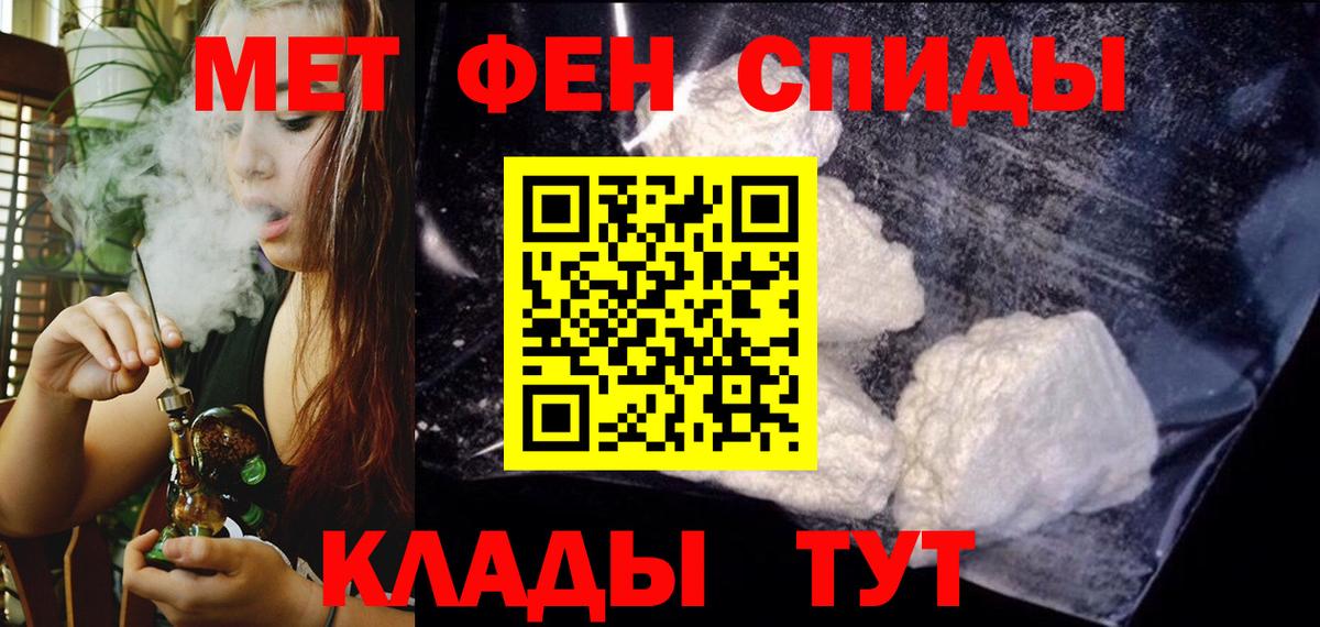 АМФ Розовый  Вход с VPN  Амфетамин  Асино  АМФЕТАМИН 
