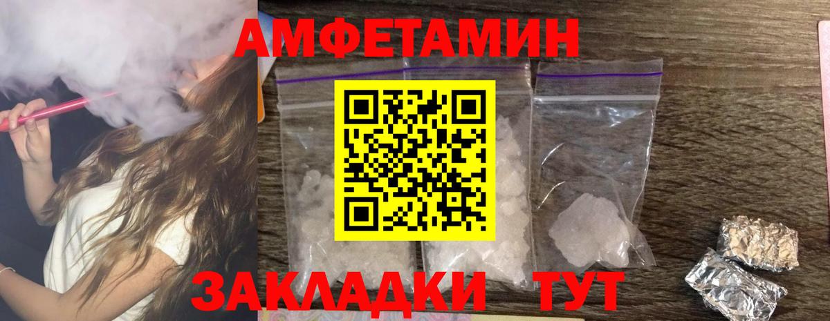Гашиш  Асино  Альфа ПВП СК   МЕФ   Бошки Шишки  Кокаин  Вход с VPN 