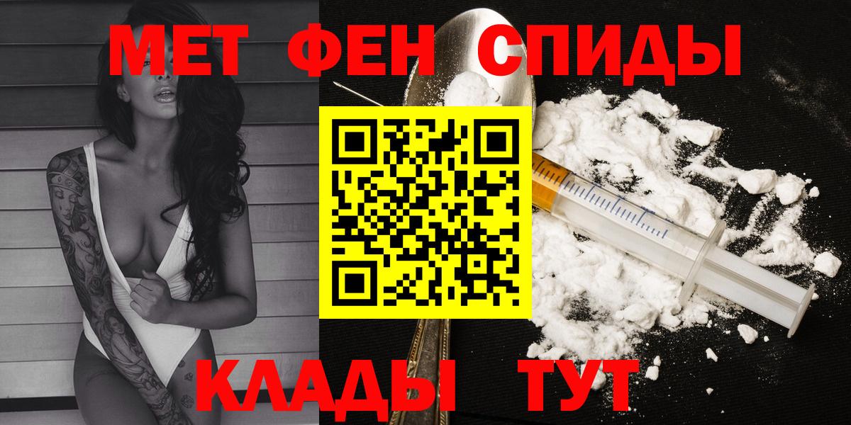 АМФЕТАМИН VHQ Асино