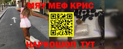 ГАЛЛЮЦИНОГЕННЫЕ ГРИБЫ Апшеронск