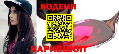 ГАЛЛЮЦИНОГЕННЫЕ ГРИБЫ Апшеронск