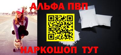ГАЛЛЮЦИНОГЕННЫЕ ГРИБЫ Апшеронск