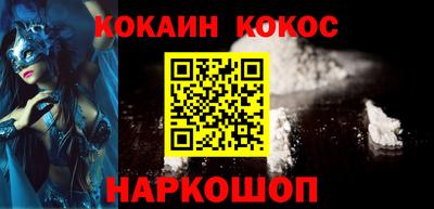 ГАЛЛЮЦИНОГЕННЫЕ ГРИБЫ Апшеронск