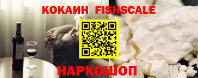 ГАЛЛЮЦИНОГЕННЫЕ ГРИБЫ Апшеронск