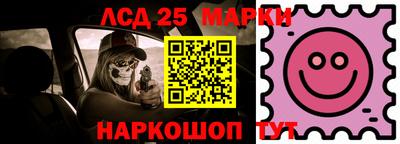 ГАЛЛЮЦИНОГЕННЫЕ ГРИБЫ Апшеронск