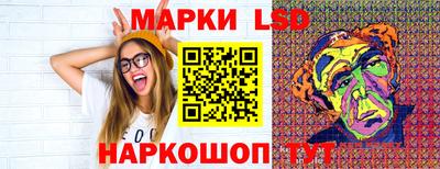 ГАЛЛЮЦИНОГЕННЫЕ ГРИБЫ Апшеронск