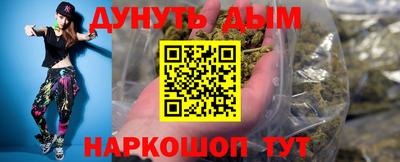 ГАЛЛЮЦИНОГЕННЫЕ ГРИБЫ Апшеронск