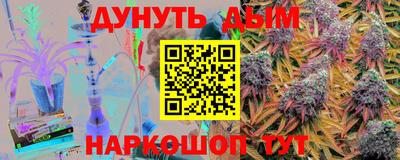 каннабис Аргун