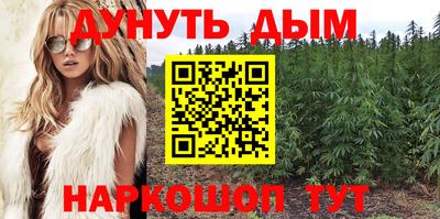 ГАЛЛЮЦИНОГЕННЫЕ ГРИБЫ Апрелевка