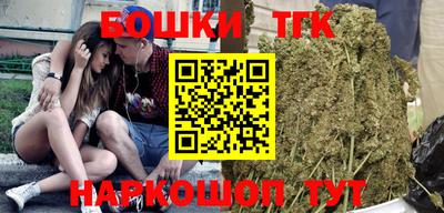 каннабис Аргун