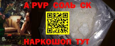 каннабис Аргун
