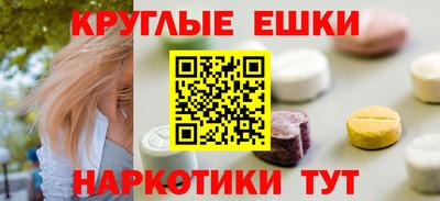ГАЛЛЮЦИНОГЕННЫЕ ГРИБЫ Апшеронск