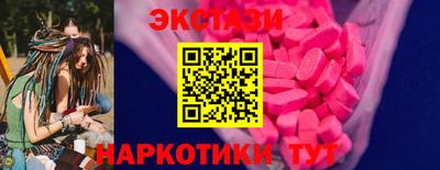 ГАЛЛЮЦИНОГЕННЫЕ ГРИБЫ Апрелевка