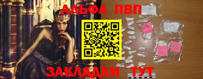 ГАЛЛЮЦИНОГЕННЫЕ ГРИБЫ Апшеронск