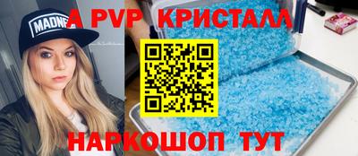 ГАЛЛЮЦИНОГЕННЫЕ ГРИБЫ Апрелевка