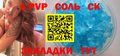 ГАЛЛЮЦИНОГЕННЫЕ ГРИБЫ Апшеронск