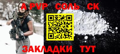 каннабис Аргун