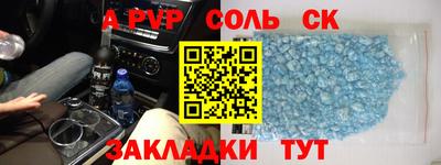 каннабис Аргун