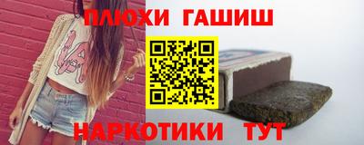 ГАЛЛЮЦИНОГЕННЫЕ ГРИБЫ Апшеронск