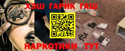 ГАЛЛЮЦИНОГЕННЫЕ ГРИБЫ Апрелевка