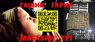 ГАЛЛЮЦИНОГЕННЫЕ ГРИБЫ Апшеронск