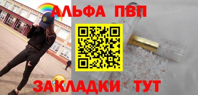 ГАЛЛЮЦИНОГЕННЫЕ ГРИБЫ Апшеронск