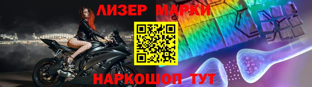 Асино  Лсд 25 экстази ecstasy  Вход с VPN  LSD-25 экстази ecstasy 