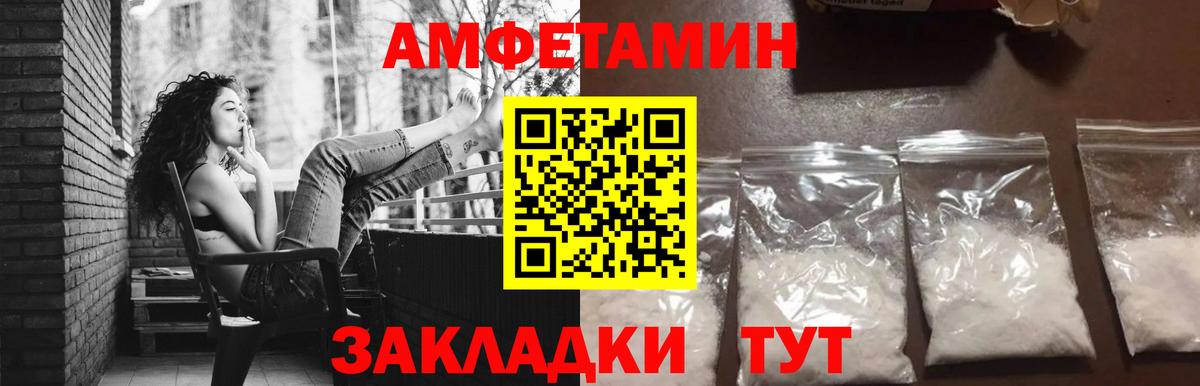 Метамфетамин мет  Вход с VPN  Асино 