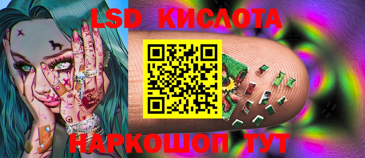 закладки  Марки N-bome 1500мкг  Асино  Вход с VPN  Марки N-bome 1500мкг 